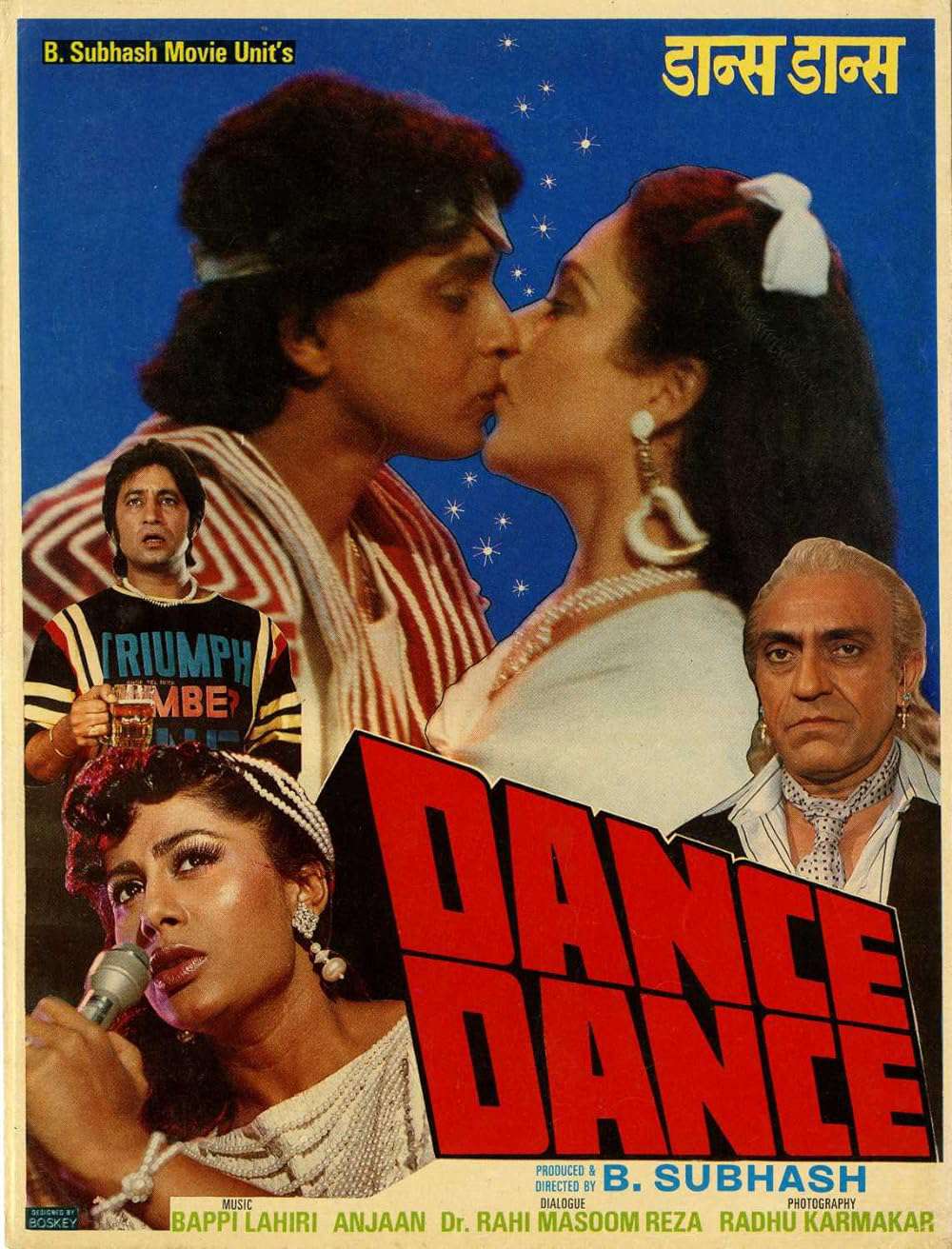 Dance Dance 1987