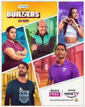 Builders S01 2023